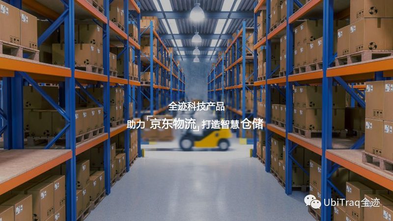 中型货架仓库布局方案：如何实现高效与安全并存**